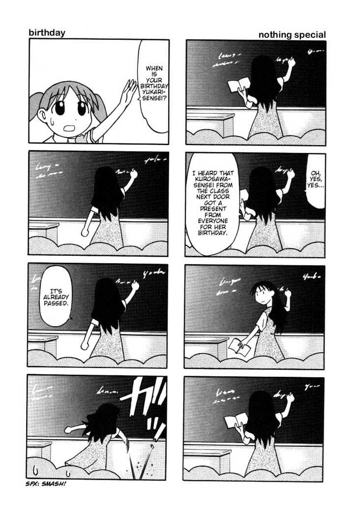 Read Azumanga Daioh ENGLISH Manga Online