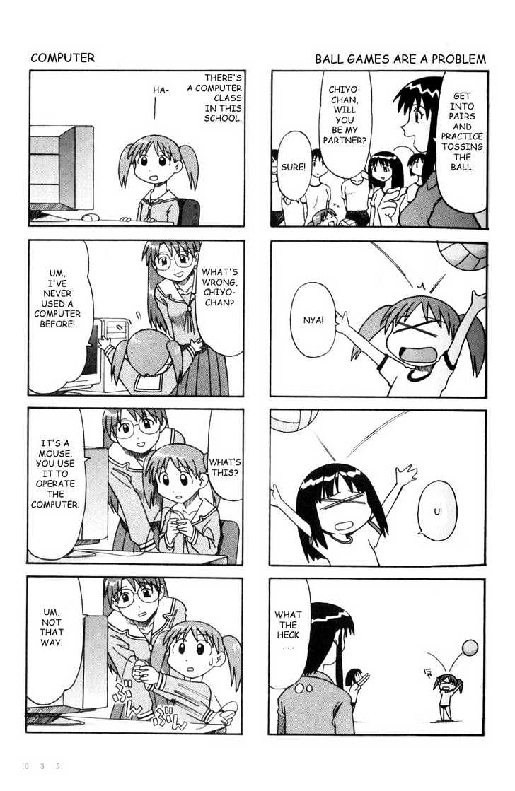 Read Azumanga Daioh ENGLISH Manga Online