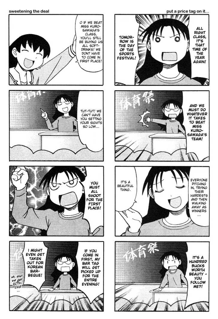 Read Azumanga Daioh ENGLISH Manga Online