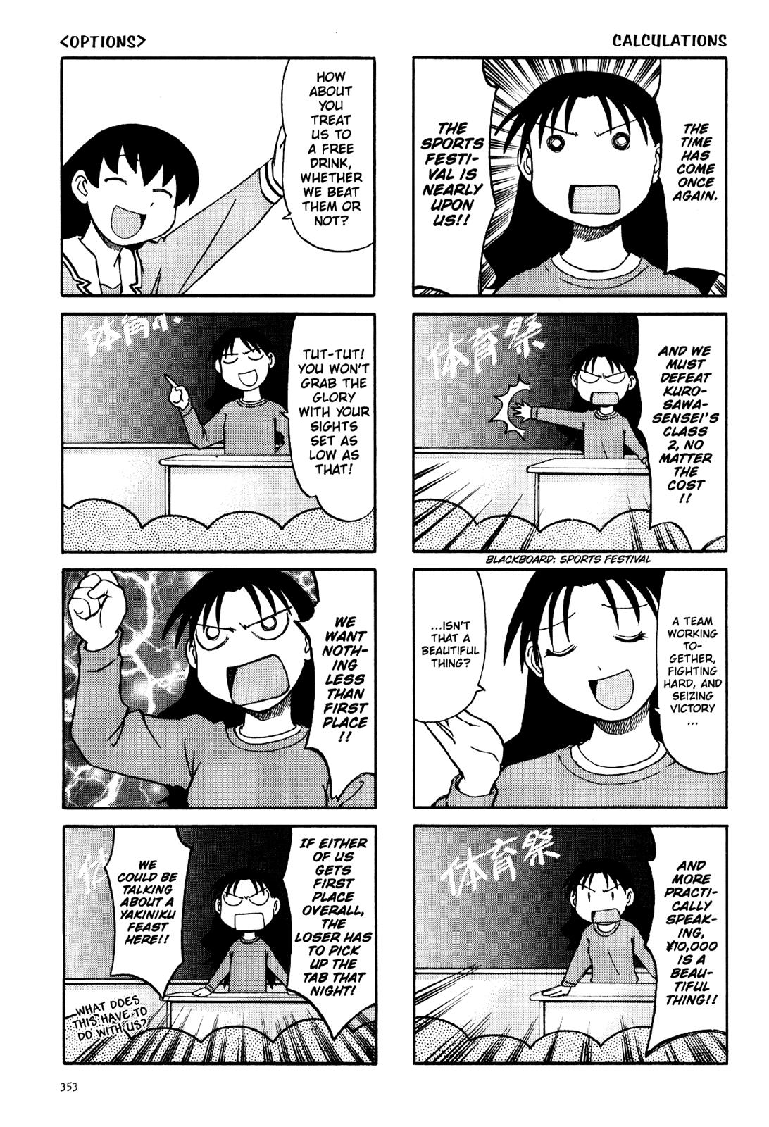 Read Azumanga Daioh ENGLISH Manga Online