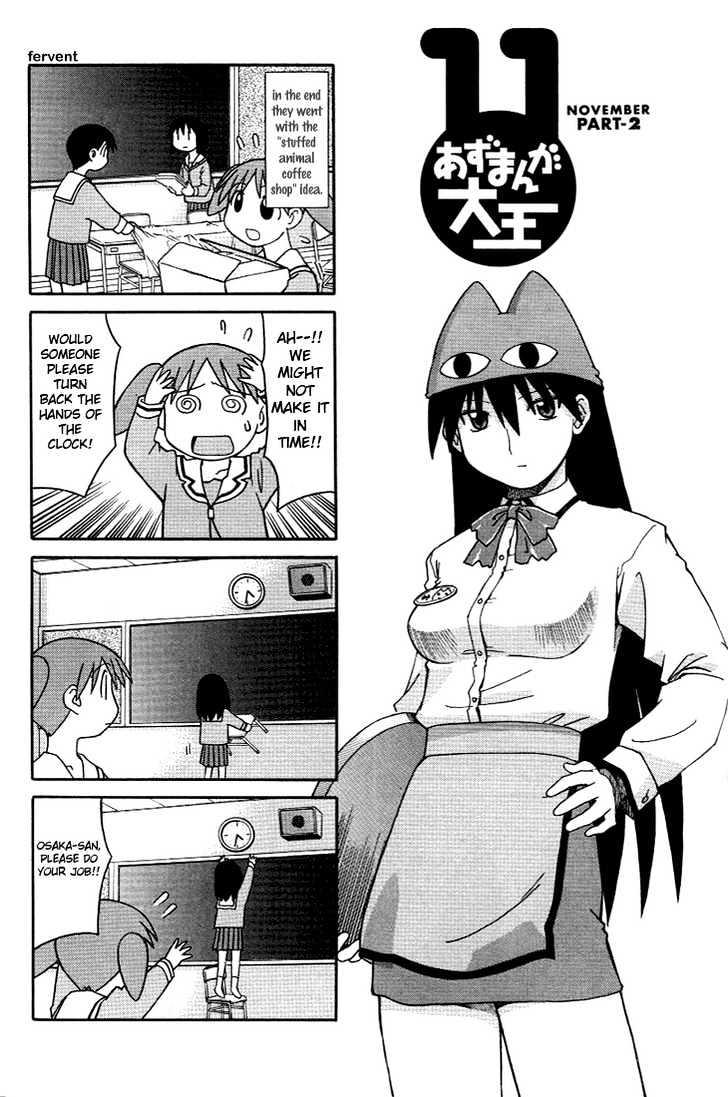 Read Azumanga Daioh ENGLISH Manga Online