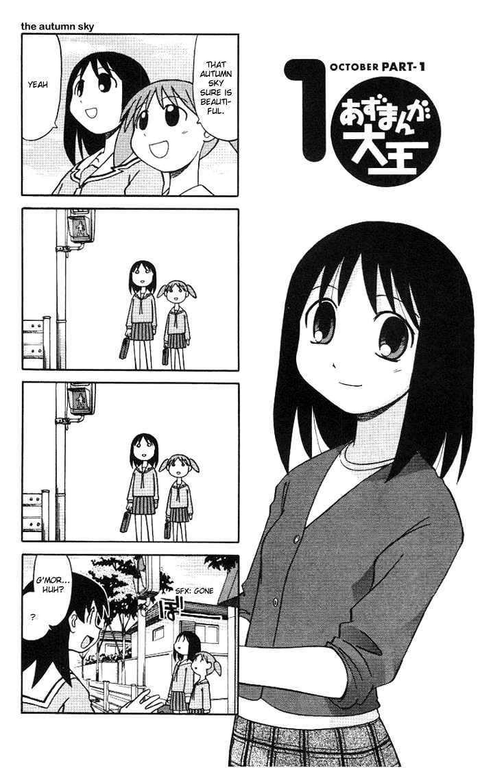 Read Azumanga Daioh ENGLISH Manga Online