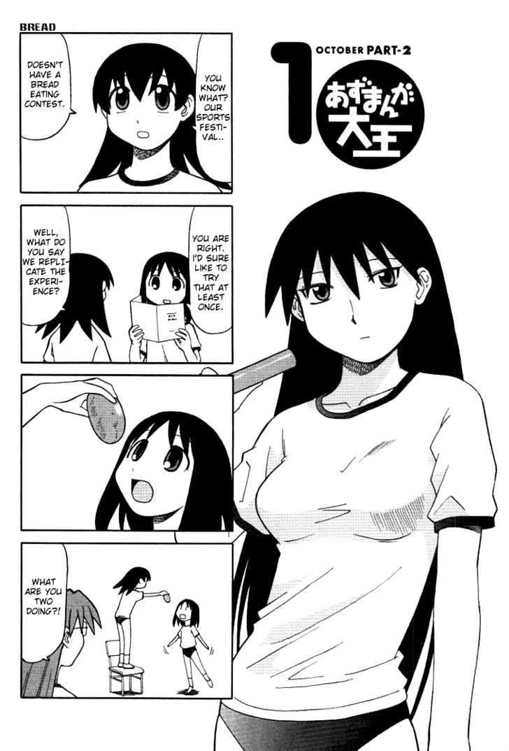 Read Azumanga Daioh ENGLISH Manga Online
