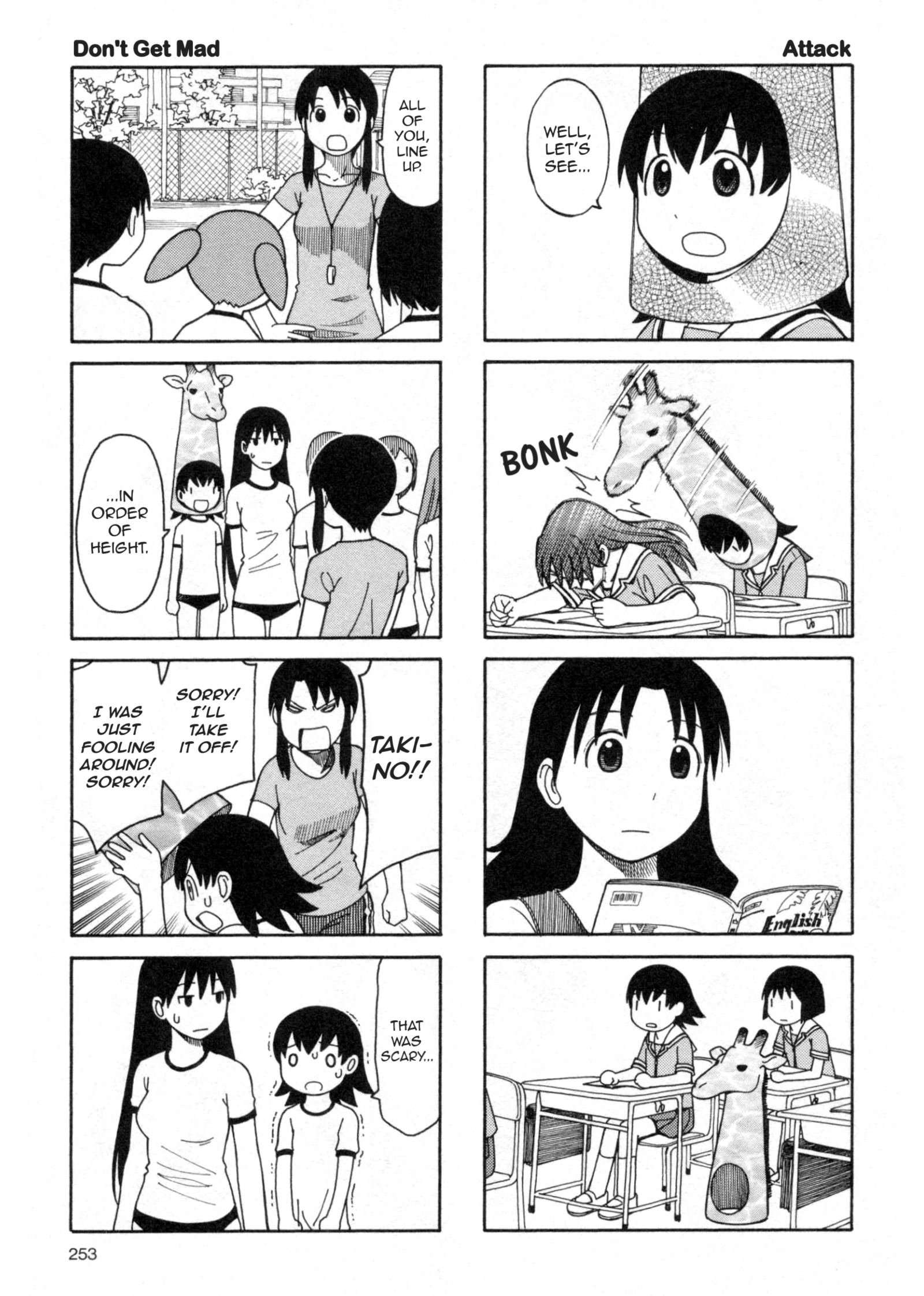 Read Azumanga Daioh ENGLISH Manga Online