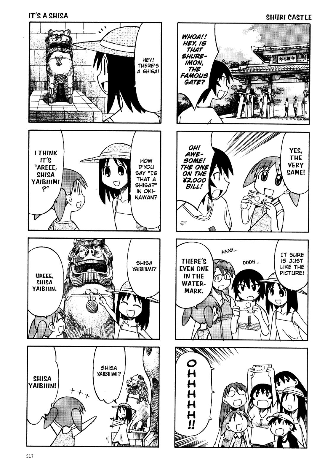 Read Azumanga Daioh ENGLISH Manga Online