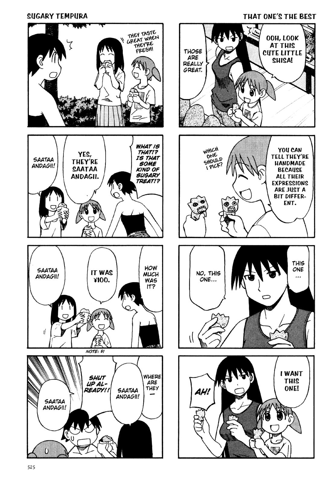 Read Azumanga Daioh ENGLISH Manga Online