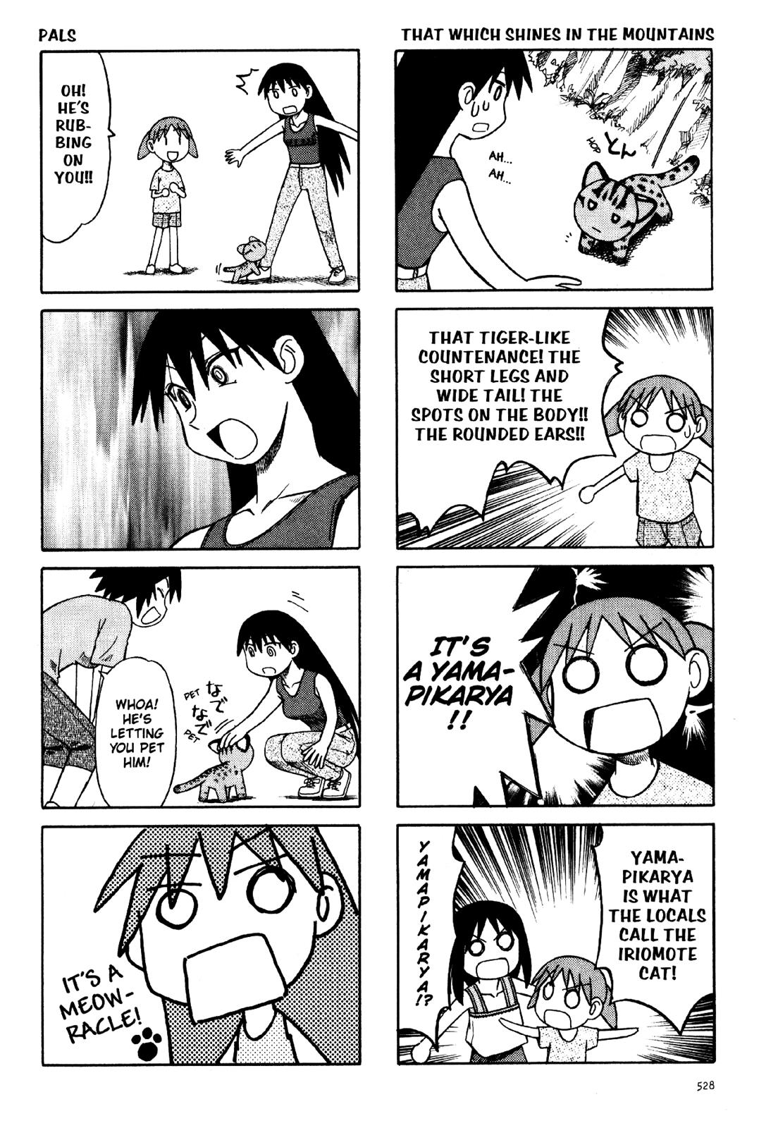 Read Azumanga Daioh ENGLISH Manga Online
