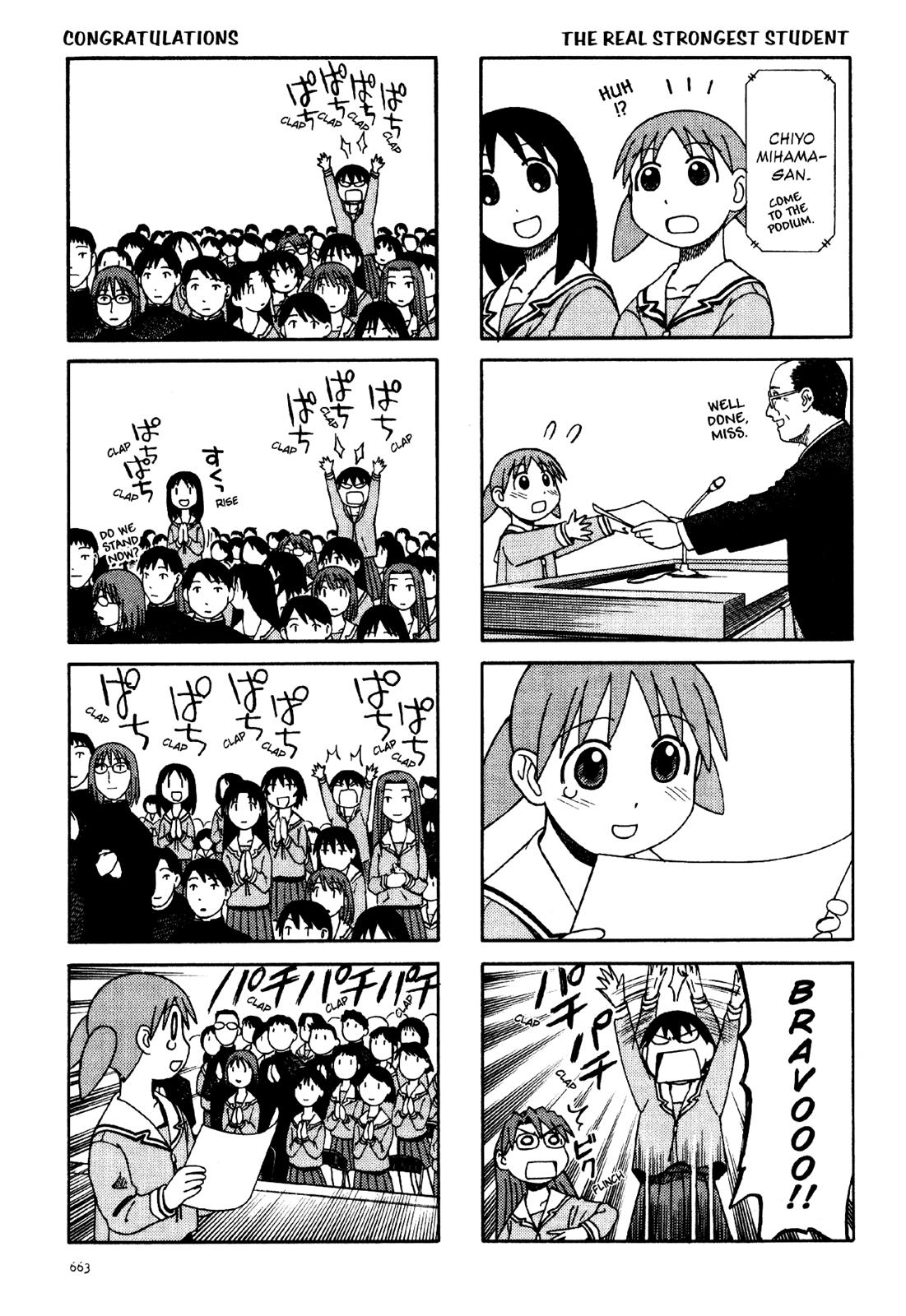 Read Azumanga Daioh ENGLISH Manga Online