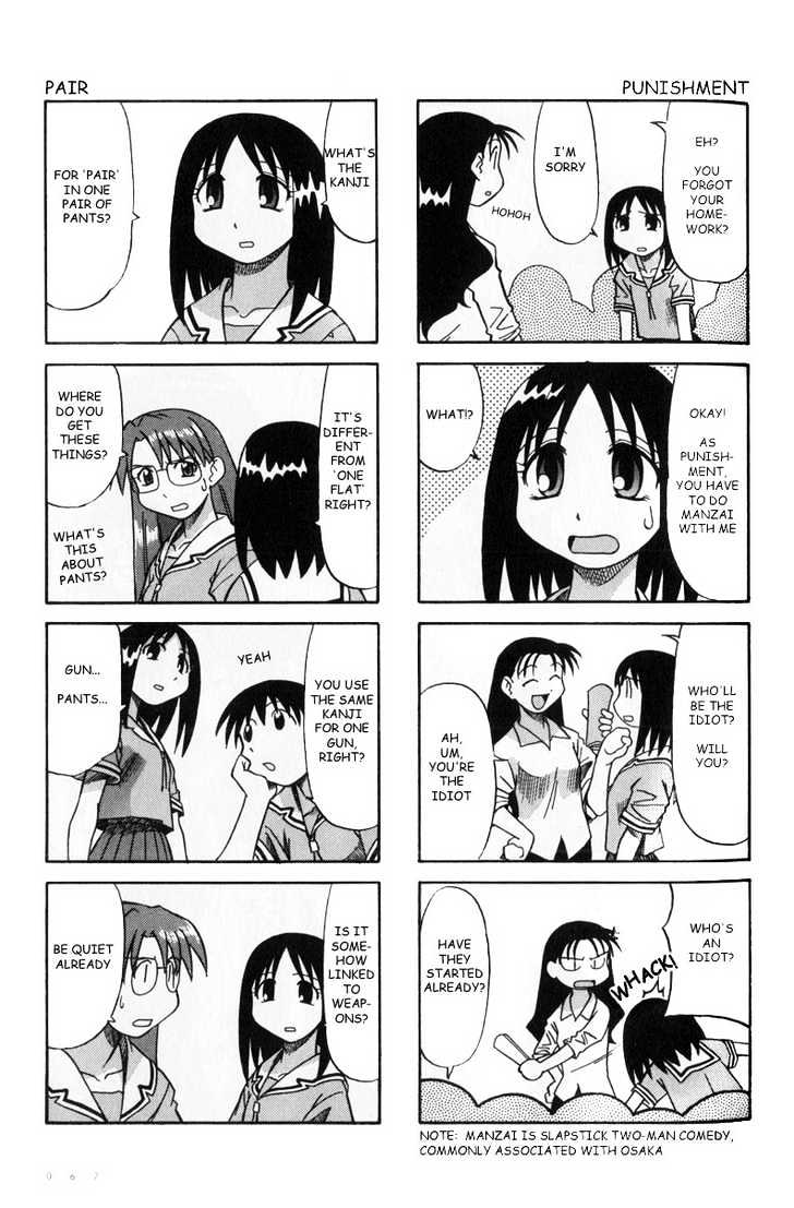 Read Azumanga Daioh ENGLISH Manga Online