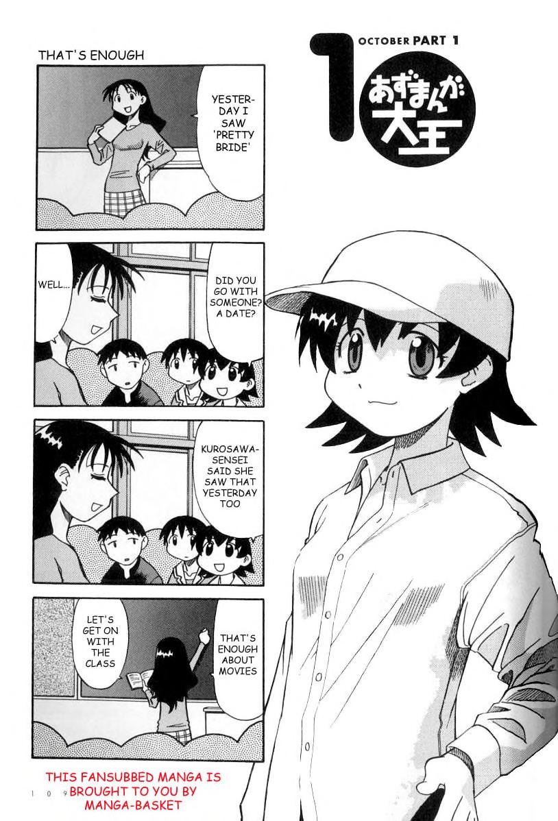 Read Azumanga Daioh ENGLISH Manga Online
