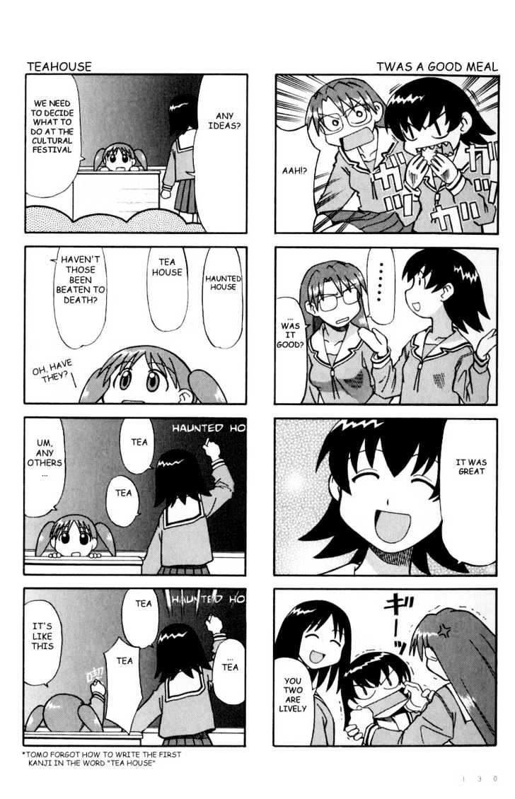 Read Azumanga Daioh ENGLISH Manga Online