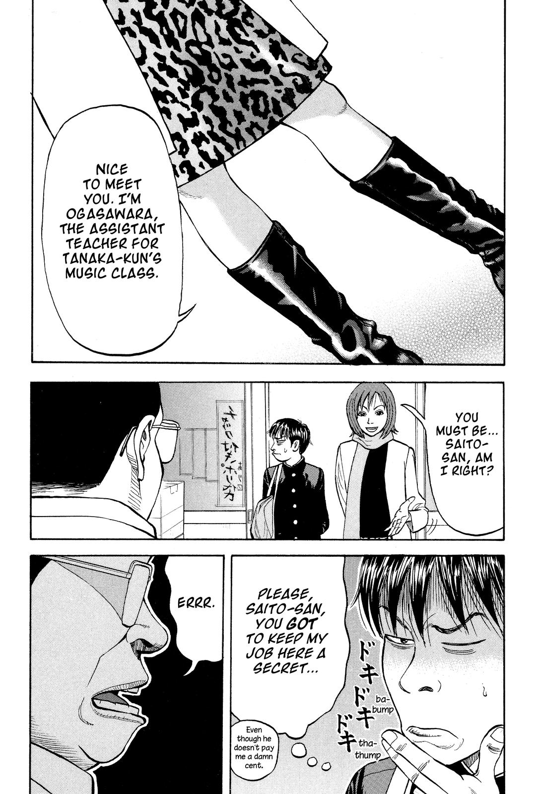 Read BECK_ Mongolian Chop Squad ENGLISH Manga Online