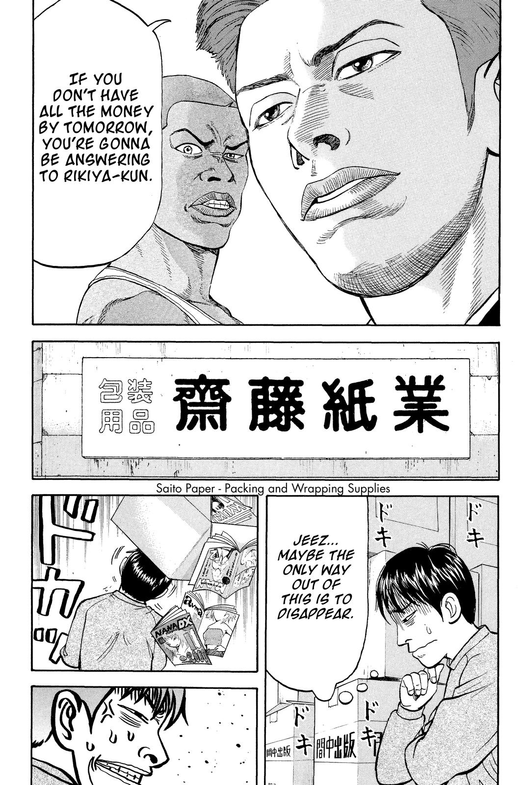 Read BECK_ Mongolian Chop Squad ENGLISH Manga Online