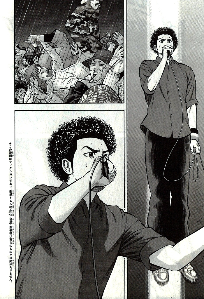 Read BECK_ Mongolian Chop Squad ENGLISH Manga Online