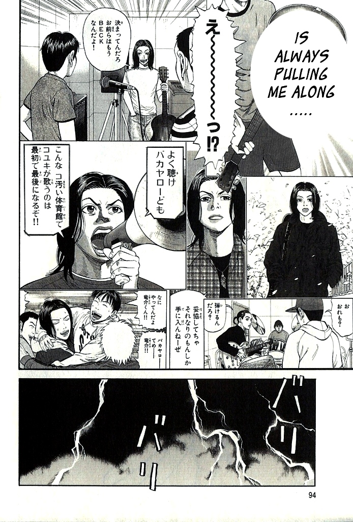 Read BECK_ Mongolian Chop Squad ENGLISH Manga Online