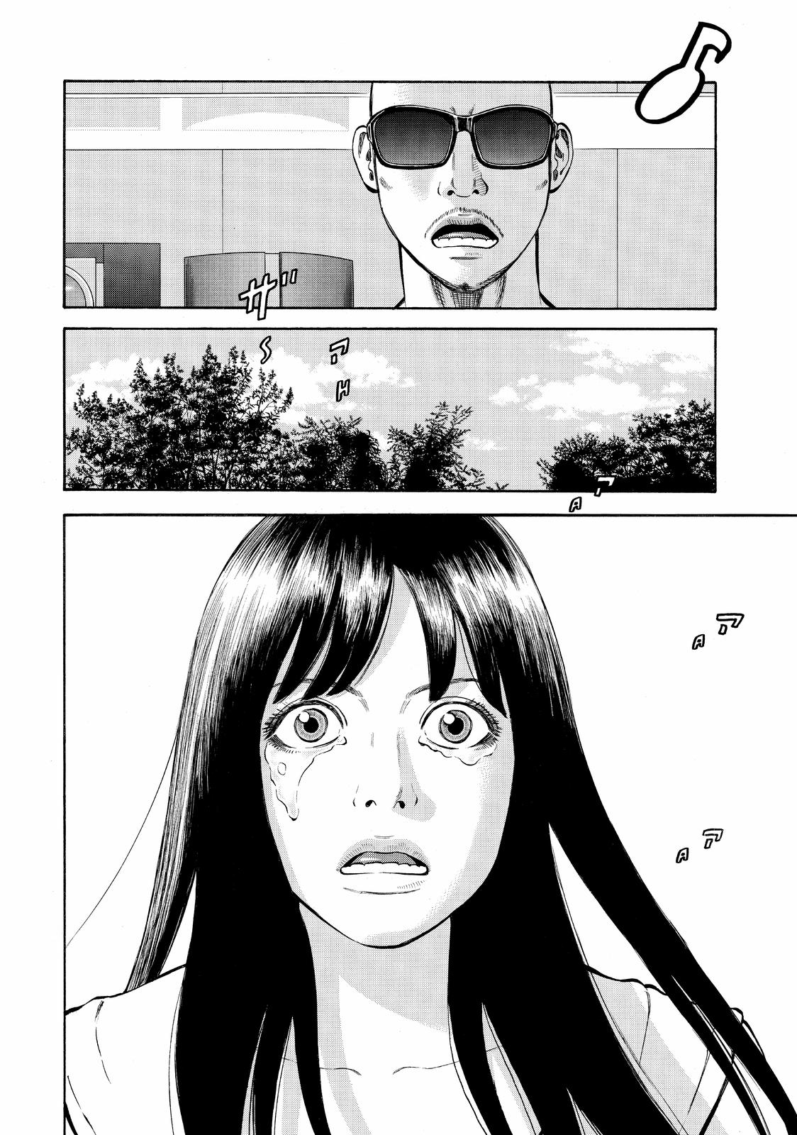 Read BECK_ Mongolian Chop Squad ENGLISH Manga Online