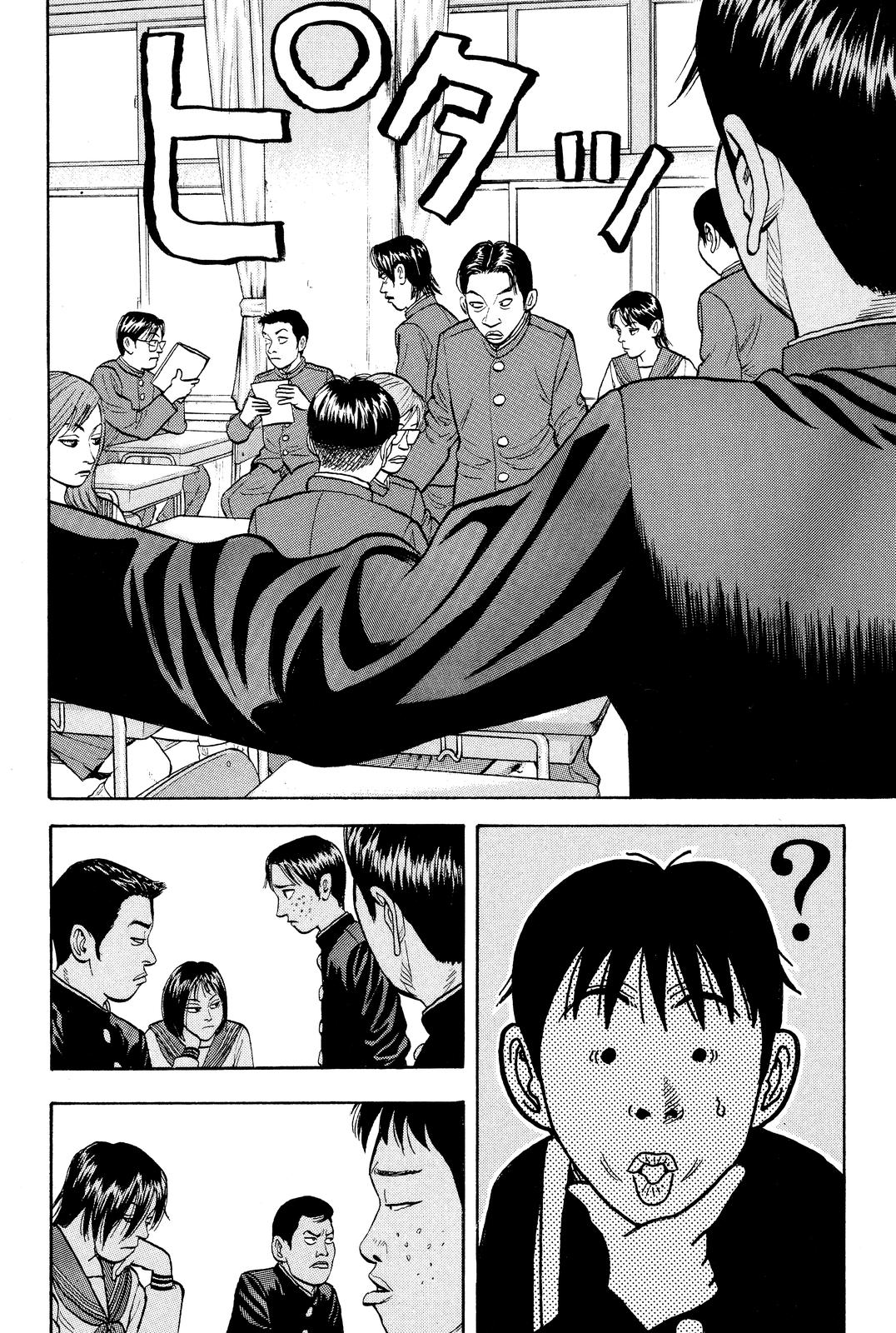 Read BECK_ Mongolian Chop Squad ENGLISH Manga Online