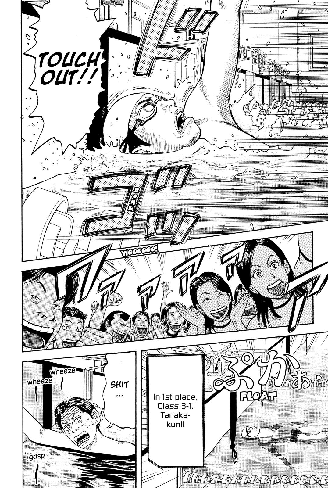 Read BECK_ Mongolian Chop Squad ENGLISH Manga Online