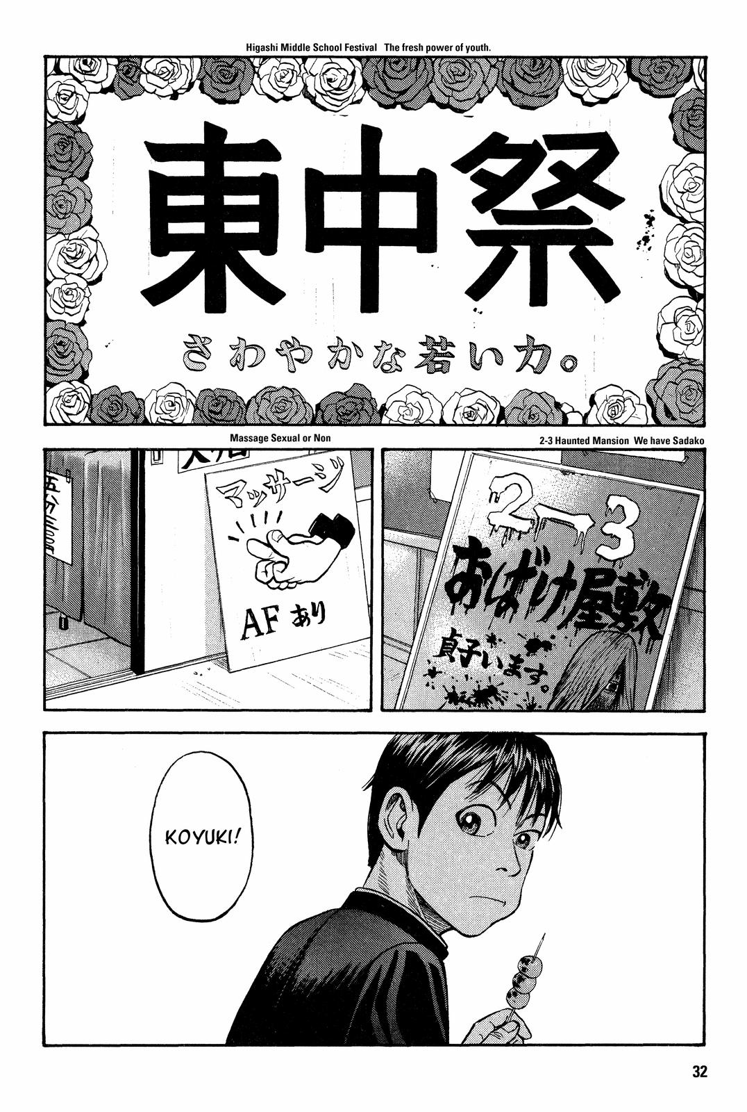 Read BECK_ Mongolian Chop Squad ENGLISH Manga Online