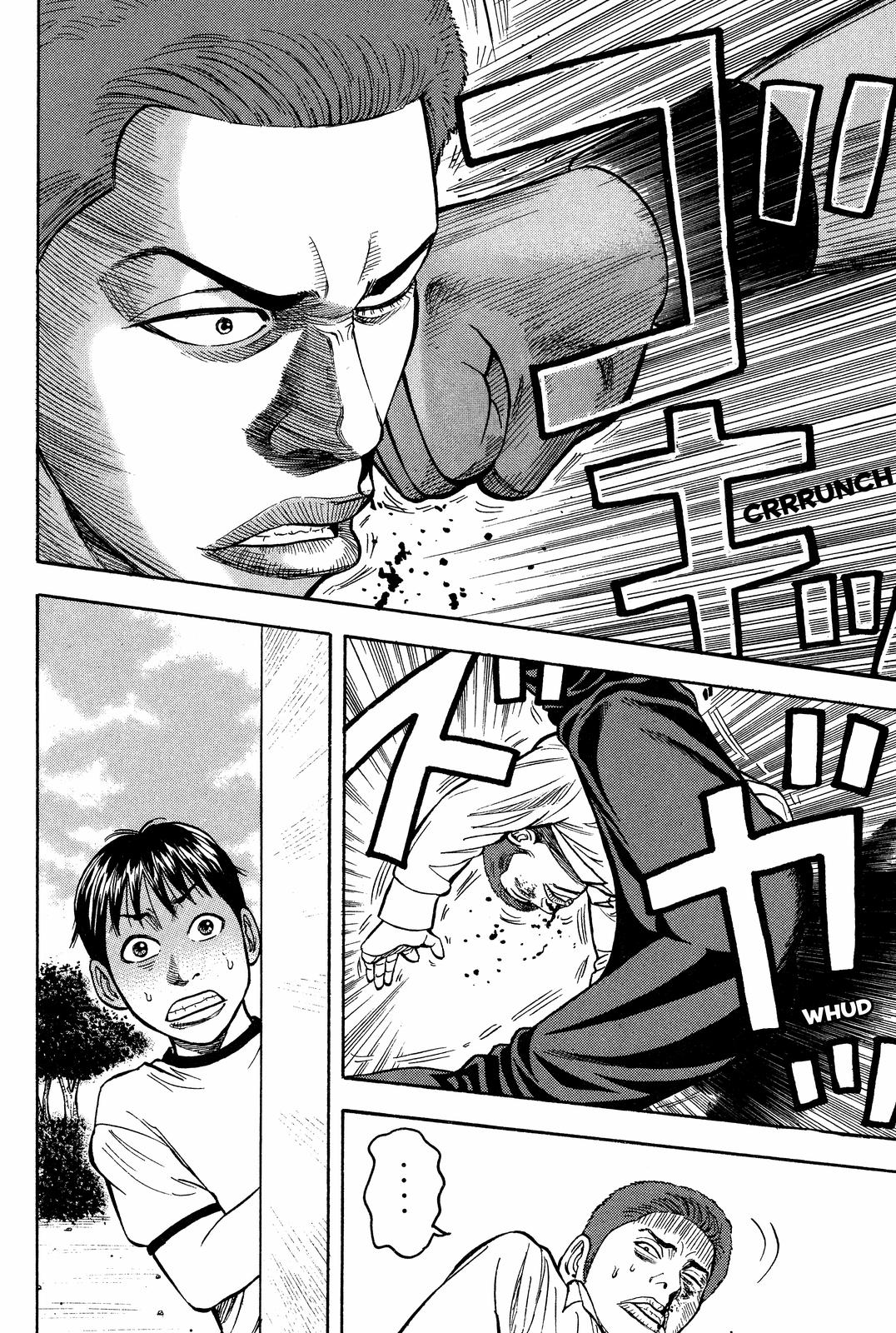 Read BECK_ Mongolian Chop Squad ENGLISH Manga Online