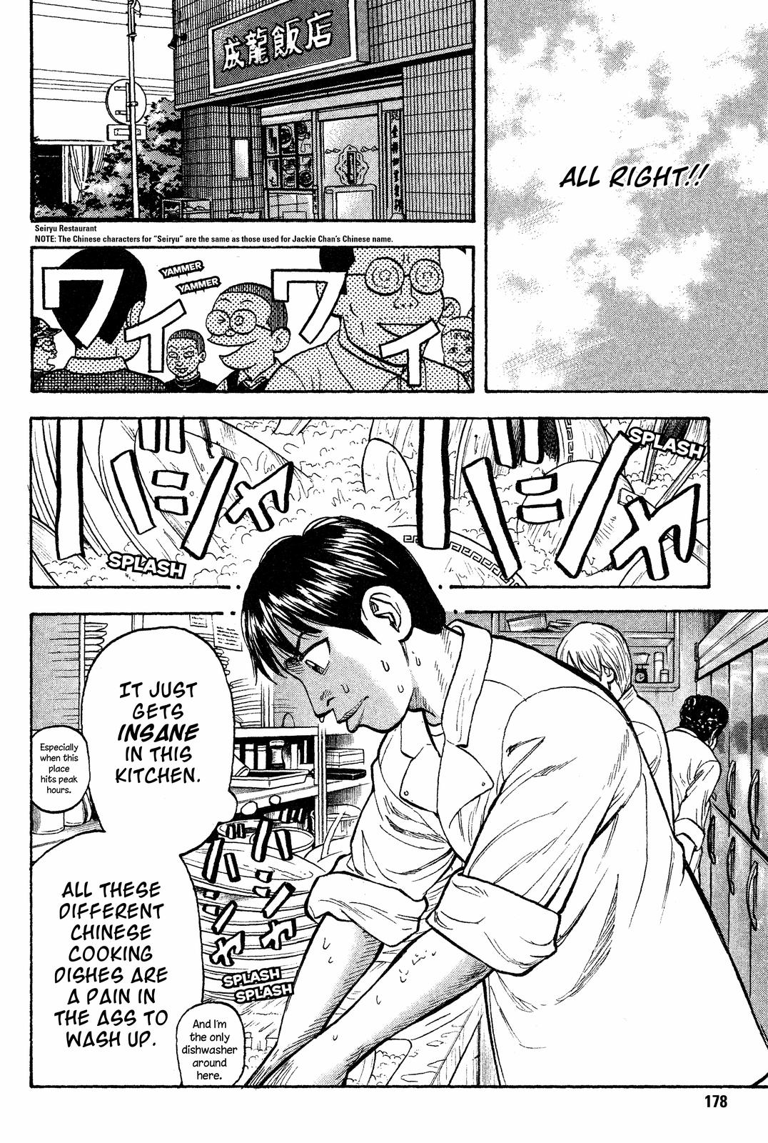 Read BECK_ Mongolian Chop Squad ENGLISH Manga Online