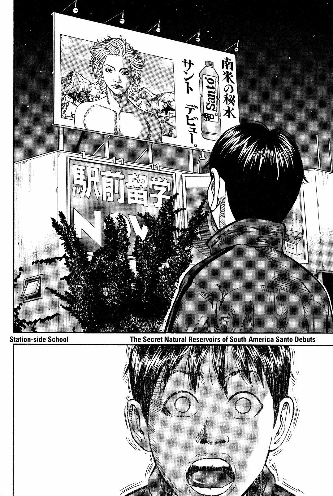 Read BECK_ Mongolian Chop Squad ENGLISH Manga Online