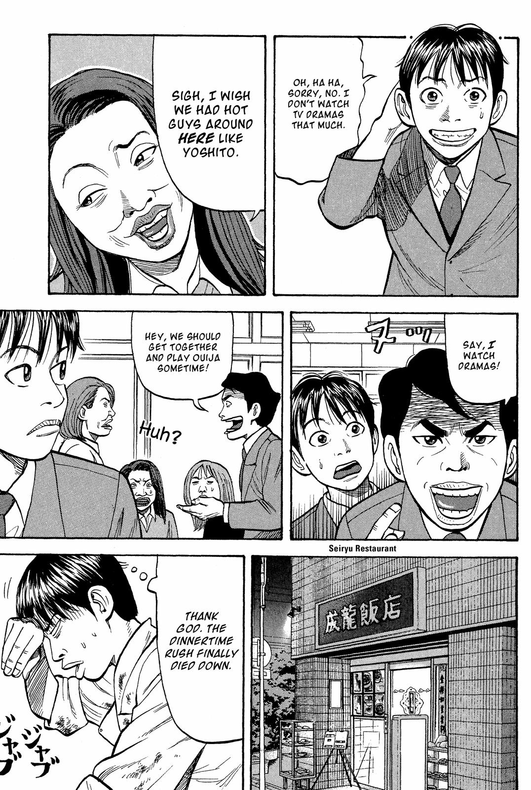 Read BECK_ Mongolian Chop Squad ENGLISH Manga Online