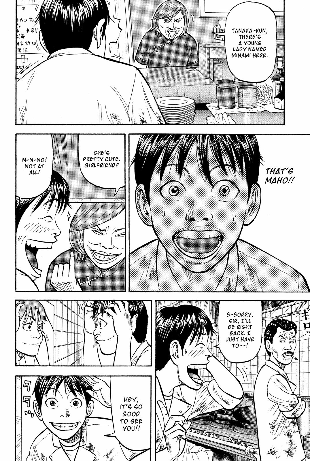 Read BECK_ Mongolian Chop Squad ENGLISH Manga Online