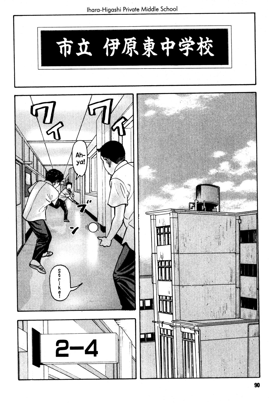 Read BECK_ Mongolian Chop Squad ENGLISH Manga Online