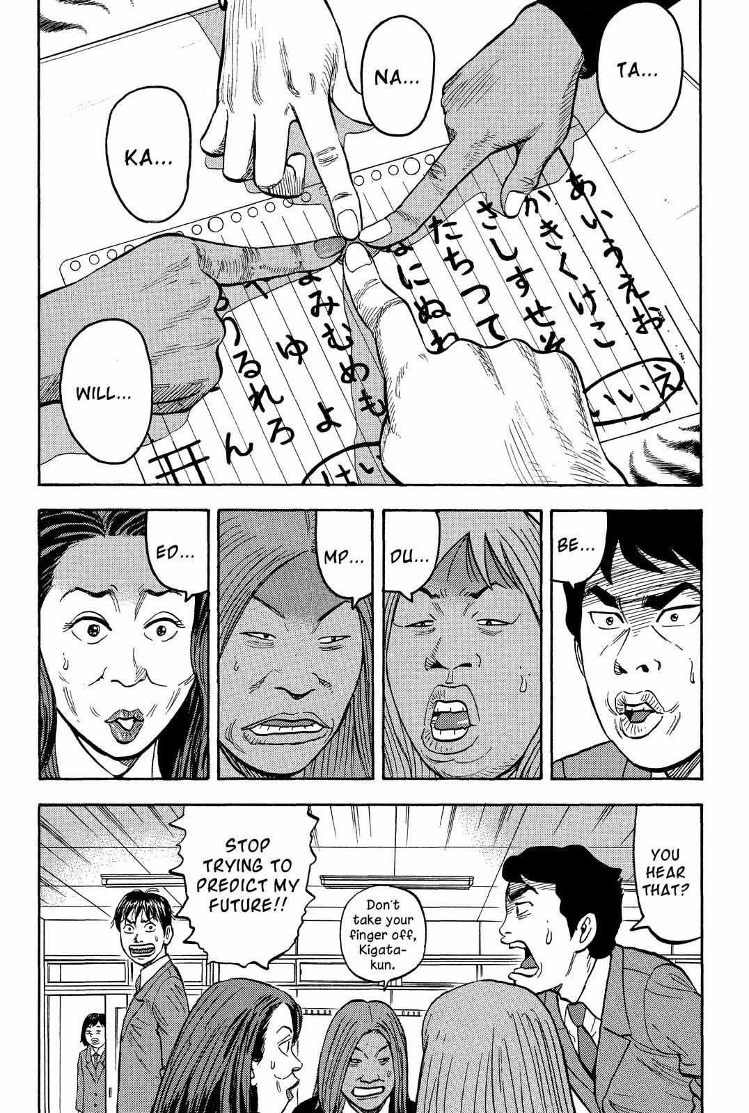 Read BECK_ Mongolian Chop Squad ENGLISH Manga Online