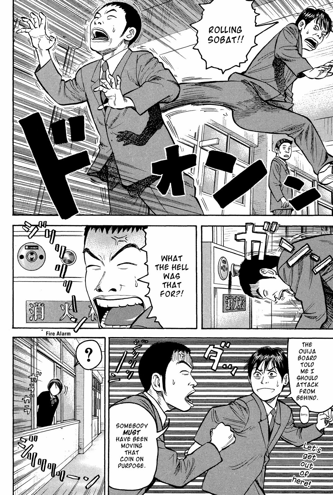 Read BECK_ Mongolian Chop Squad ENGLISH Manga Online