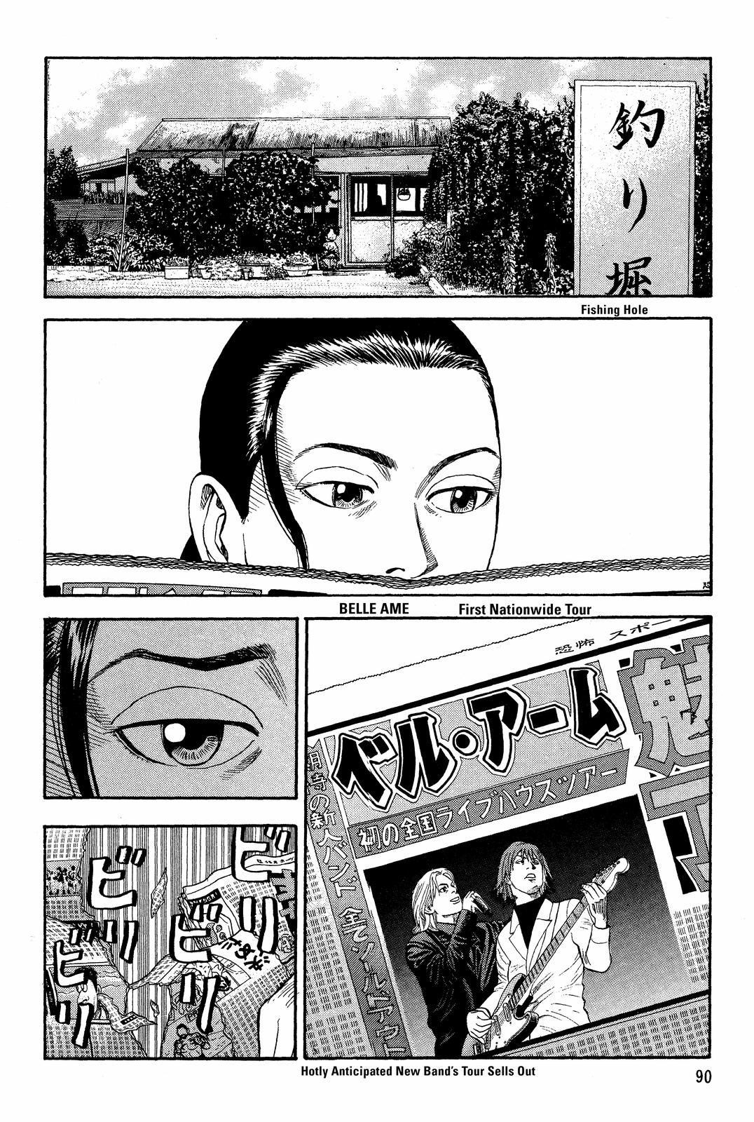 Read BECK_ Mongolian Chop Squad ENGLISH Manga Online