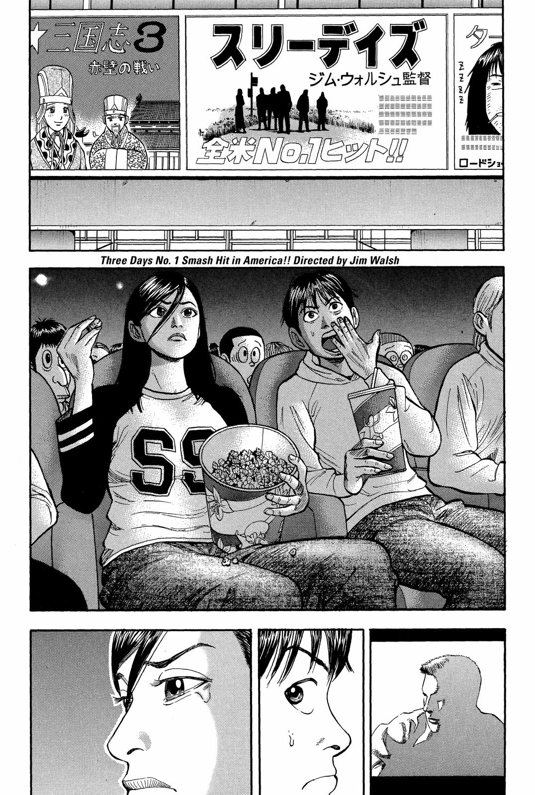 Read BECK_ Mongolian Chop Squad ENGLISH Manga Online