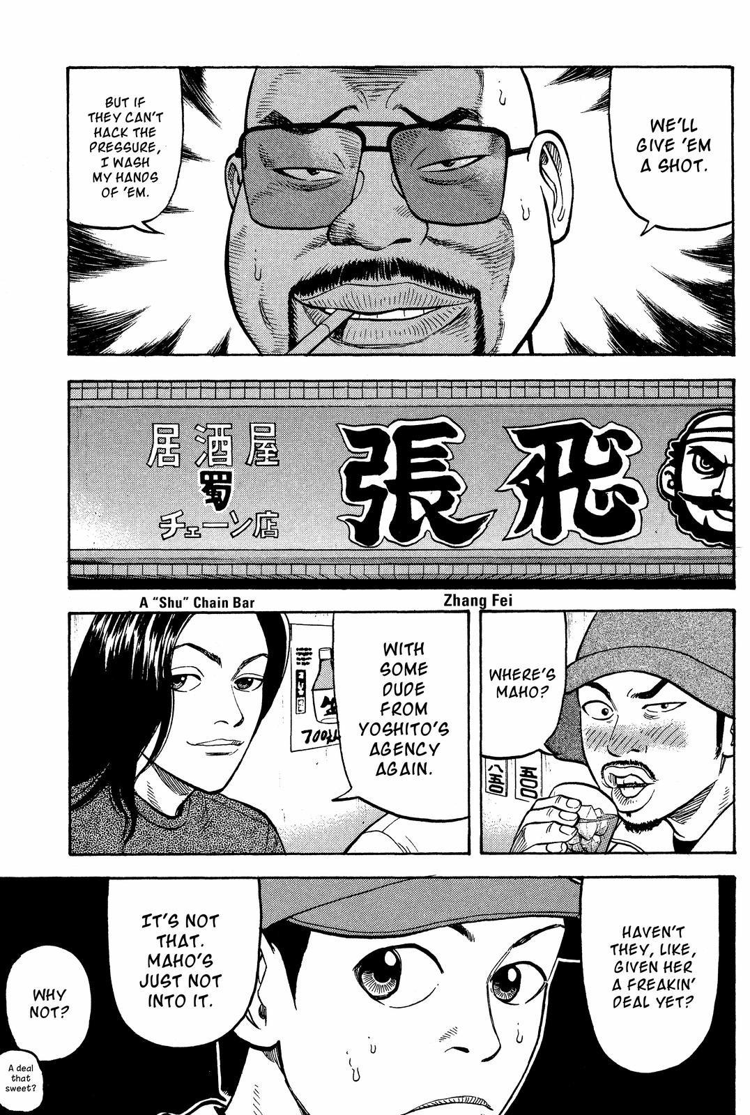 Read BECK_ Mongolian Chop Squad ENGLISH Manga Online