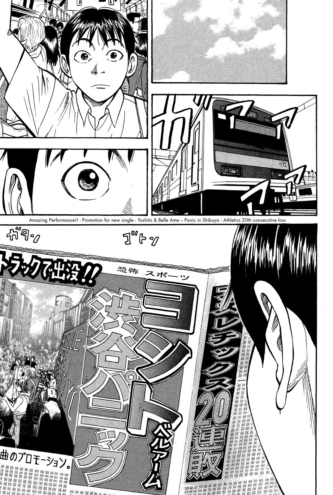 Read BECK_ Mongolian Chop Squad ENGLISH Manga Online