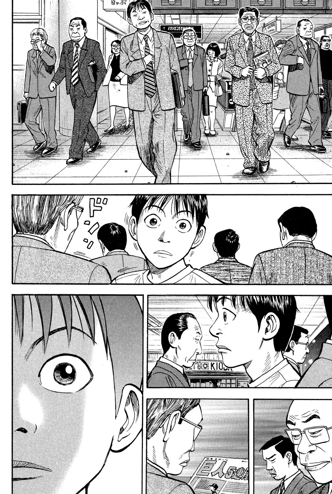 Read BECK_ Mongolian Chop Squad ENGLISH Manga Online