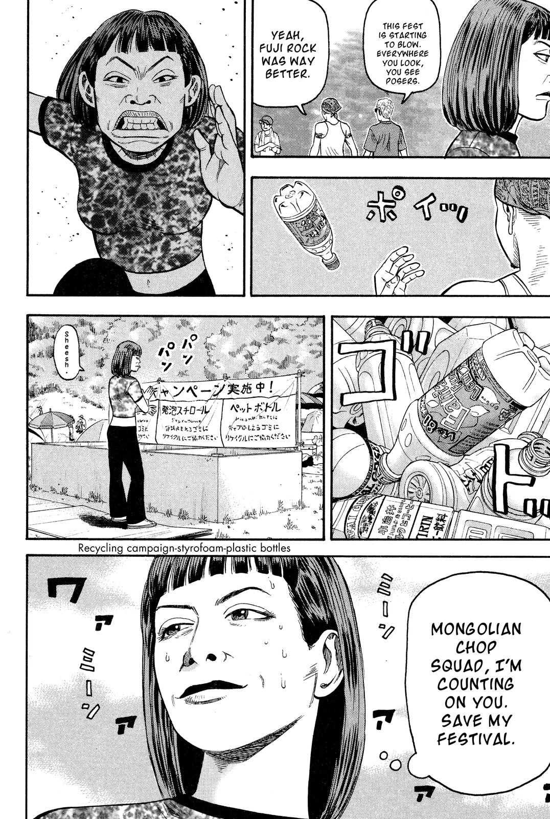 Read BECK_ Mongolian Chop Squad ENGLISH Manga Online