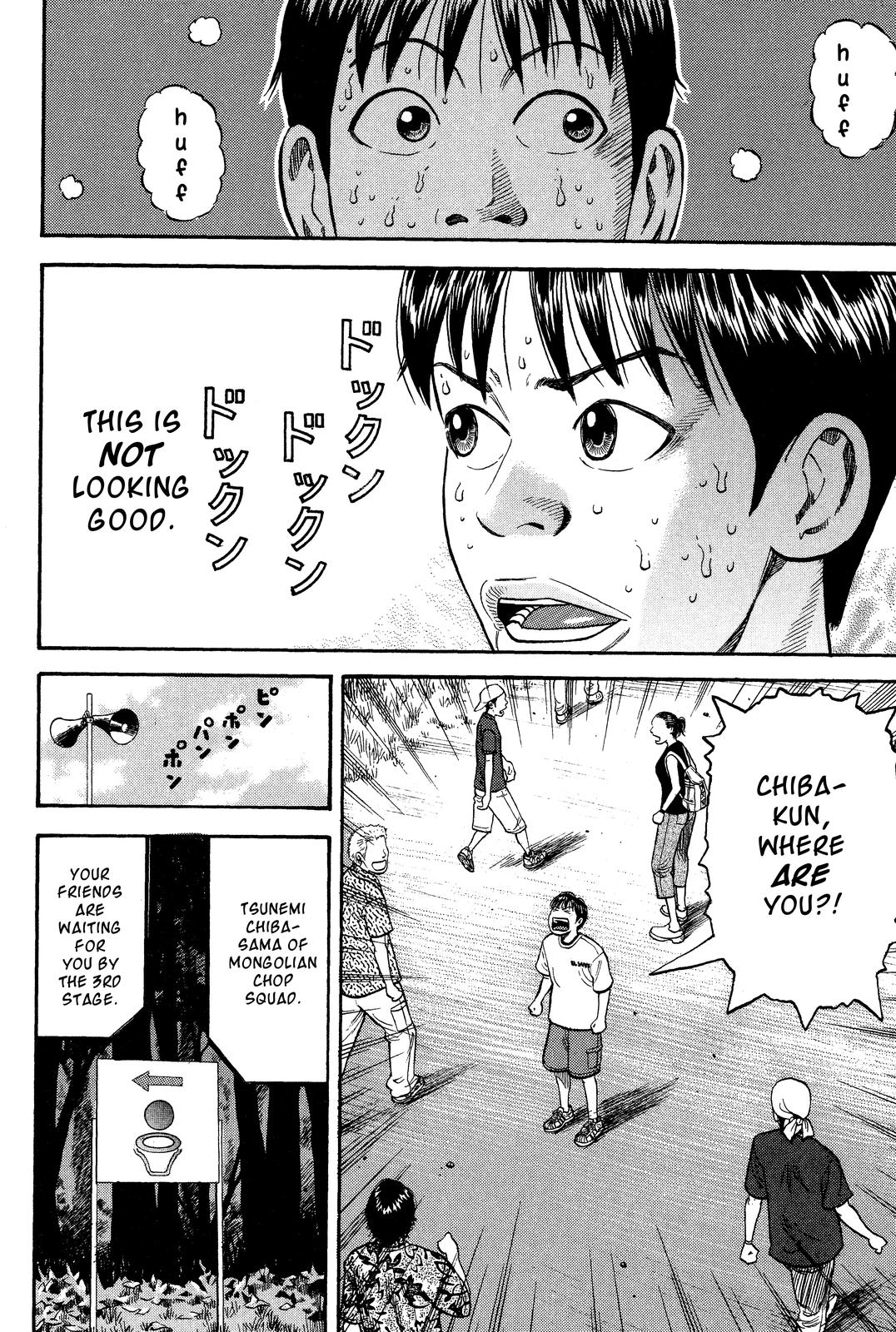 Read BECK_ Mongolian Chop Squad ENGLISH Manga Online