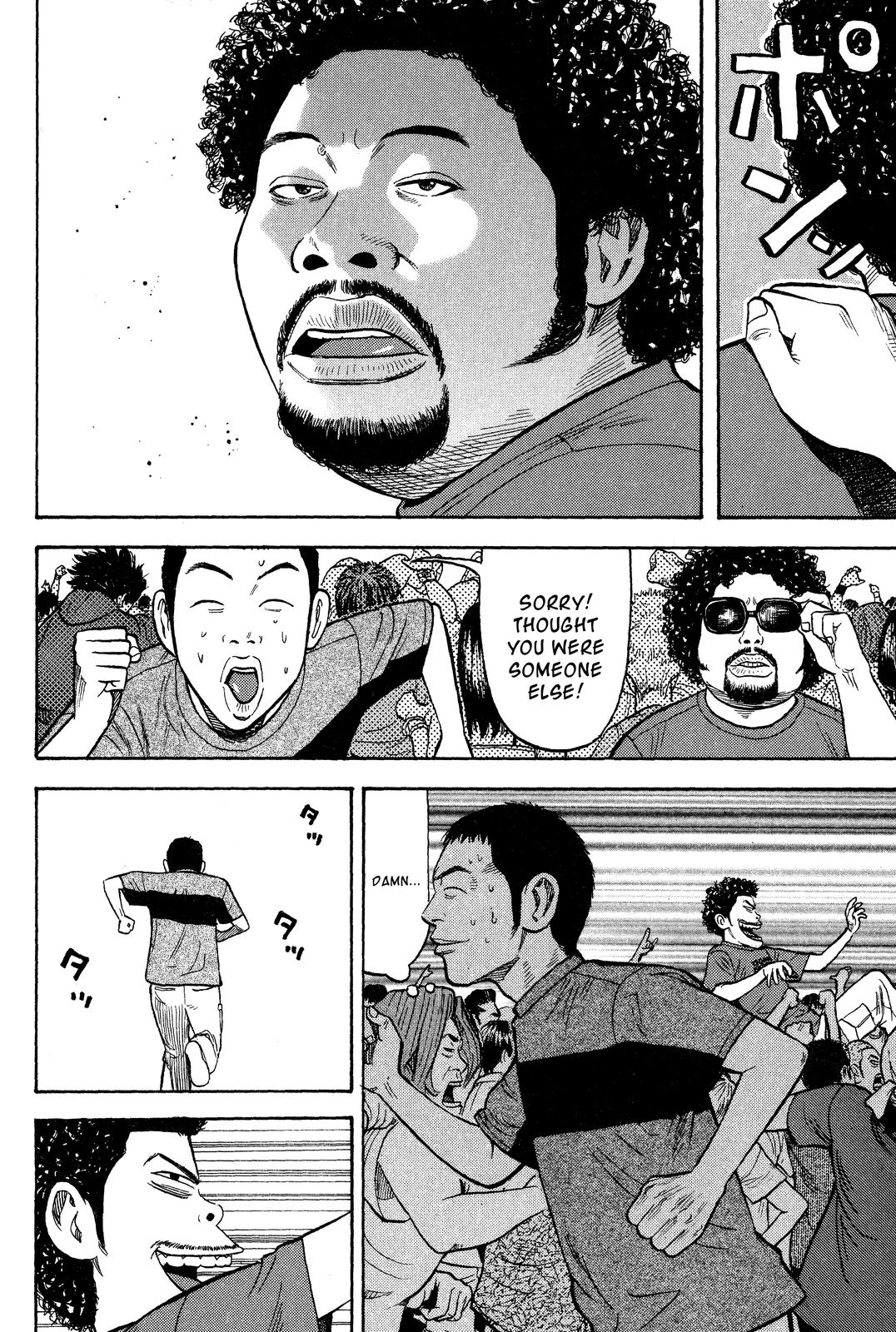 Read BECK_ Mongolian Chop Squad ENGLISH Manga Online