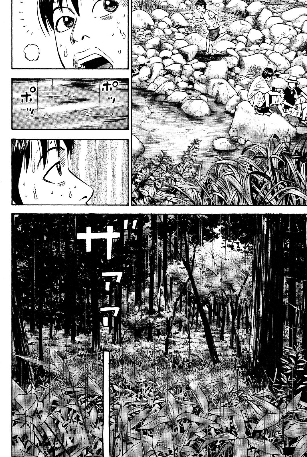 Read BECK_ Mongolian Chop Squad ENGLISH Manga Online