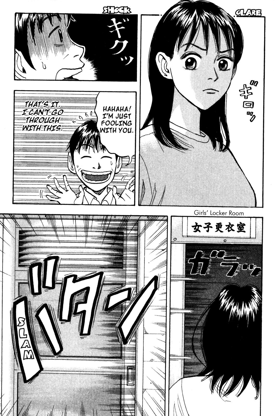 Read BECK_ Mongolian Chop Squad ENGLISH Manga Online