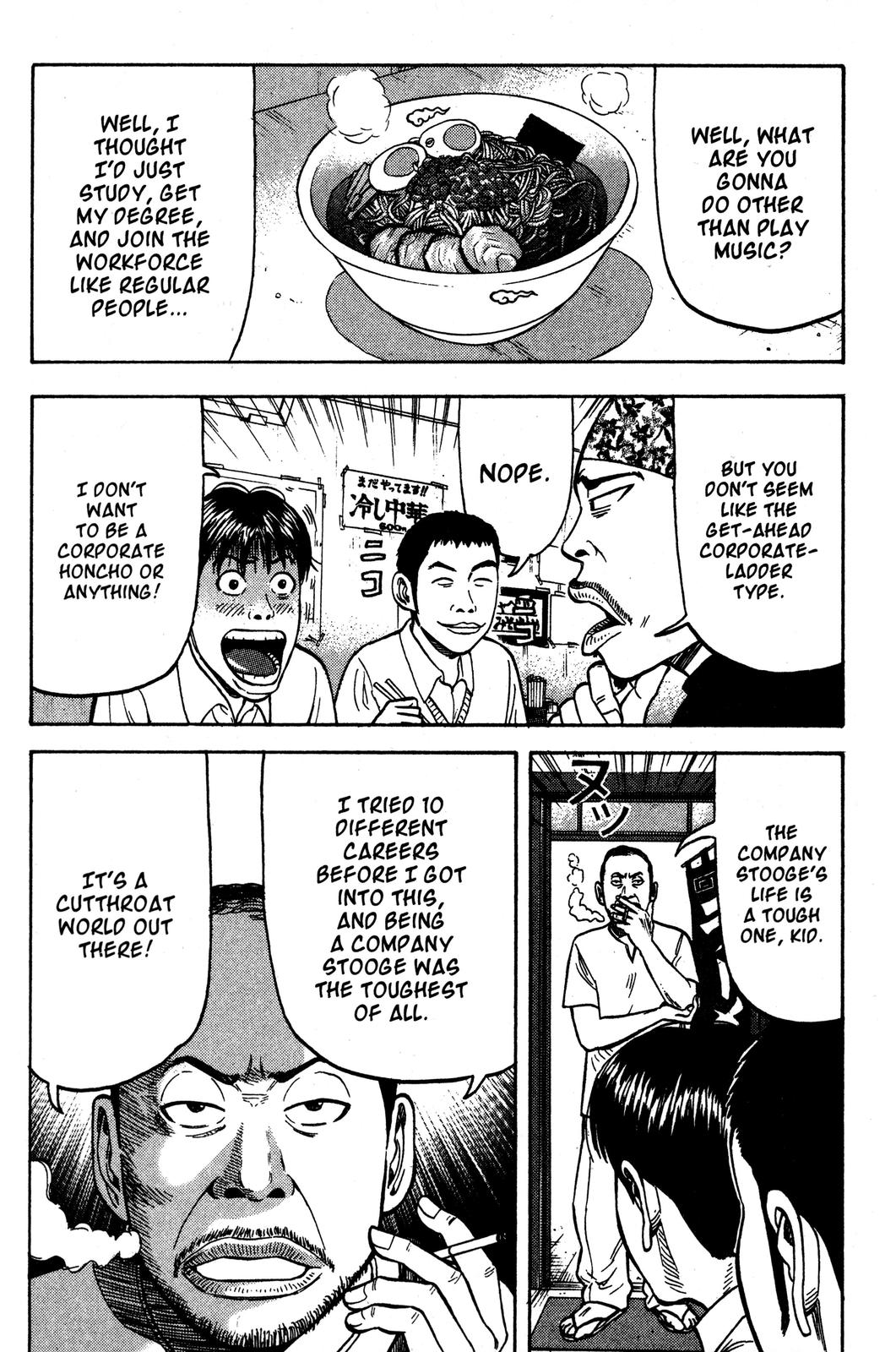 Read BECK_ Mongolian Chop Squad ENGLISH Manga Online