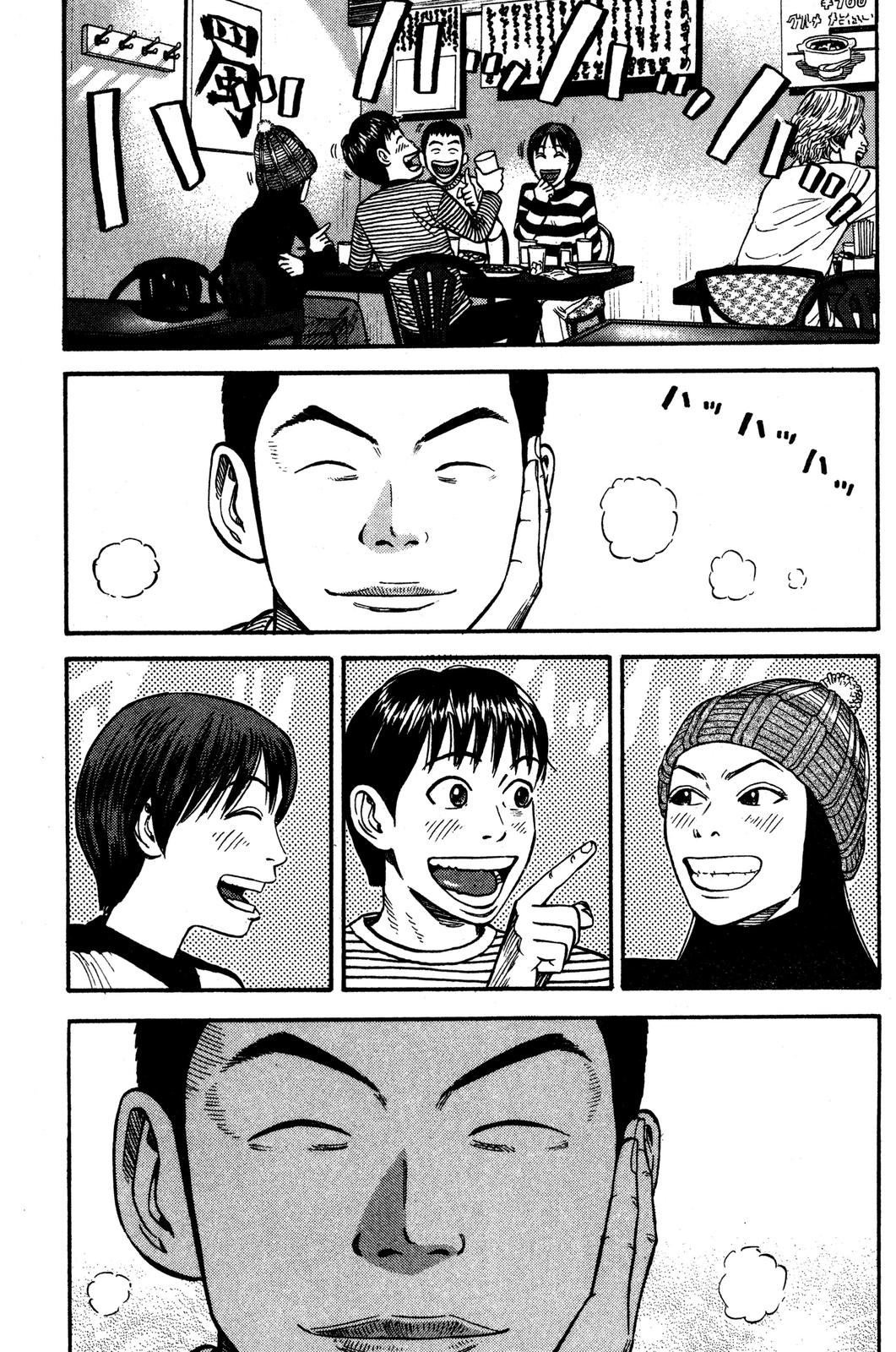 Read BECK_ Mongolian Chop Squad ENGLISH Manga Online