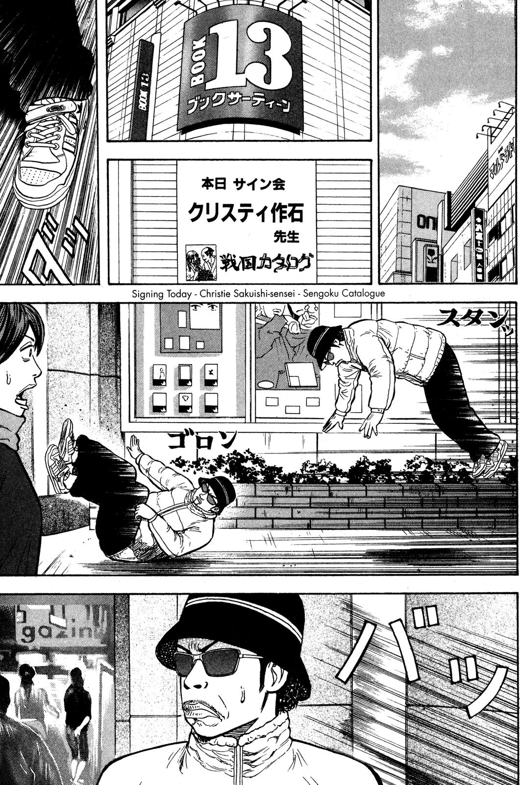 Read BECK_ Mongolian Chop Squad ENGLISH Manga Online