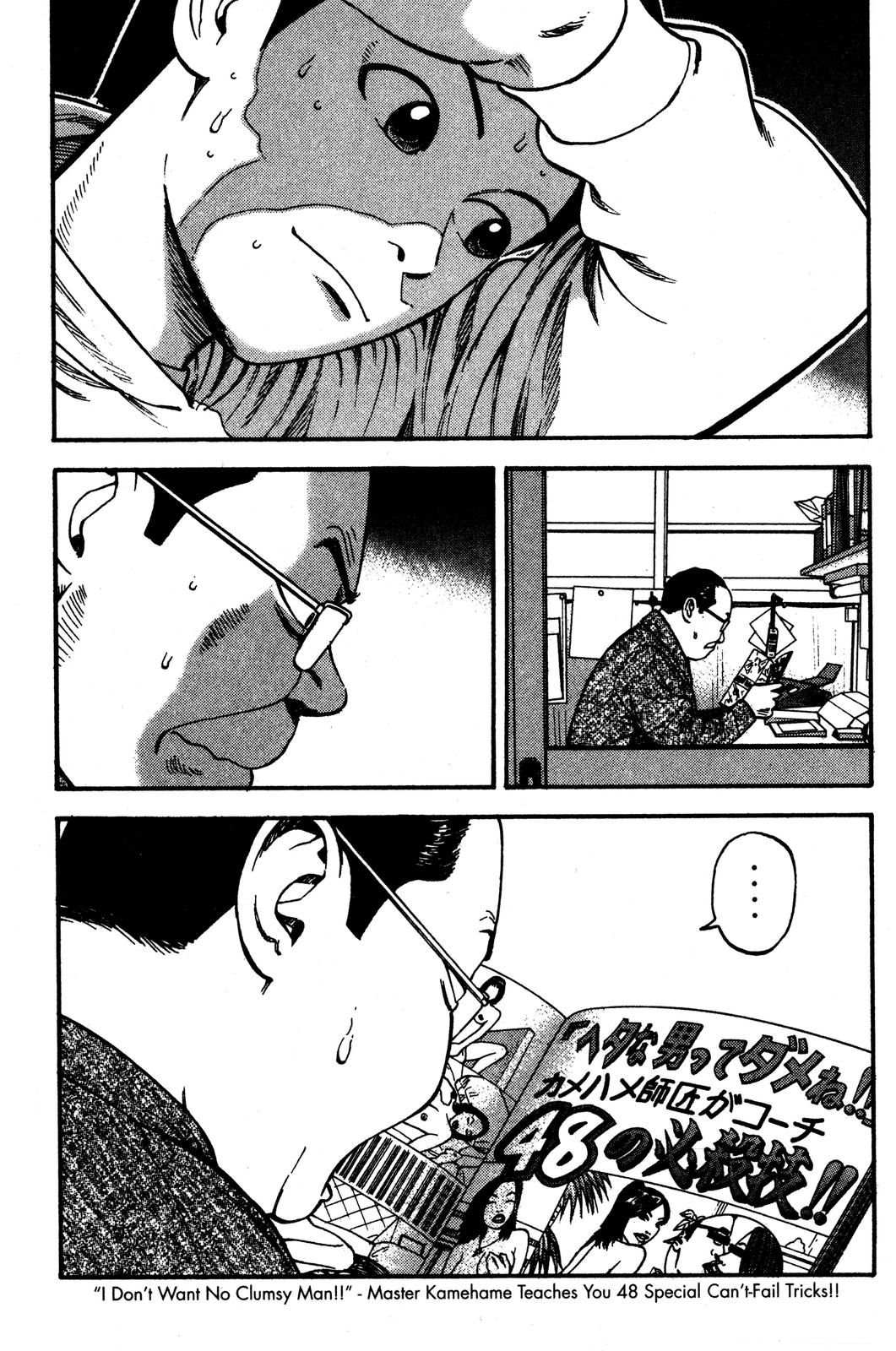 Read BECK_ Mongolian Chop Squad ENGLISH Manga Online