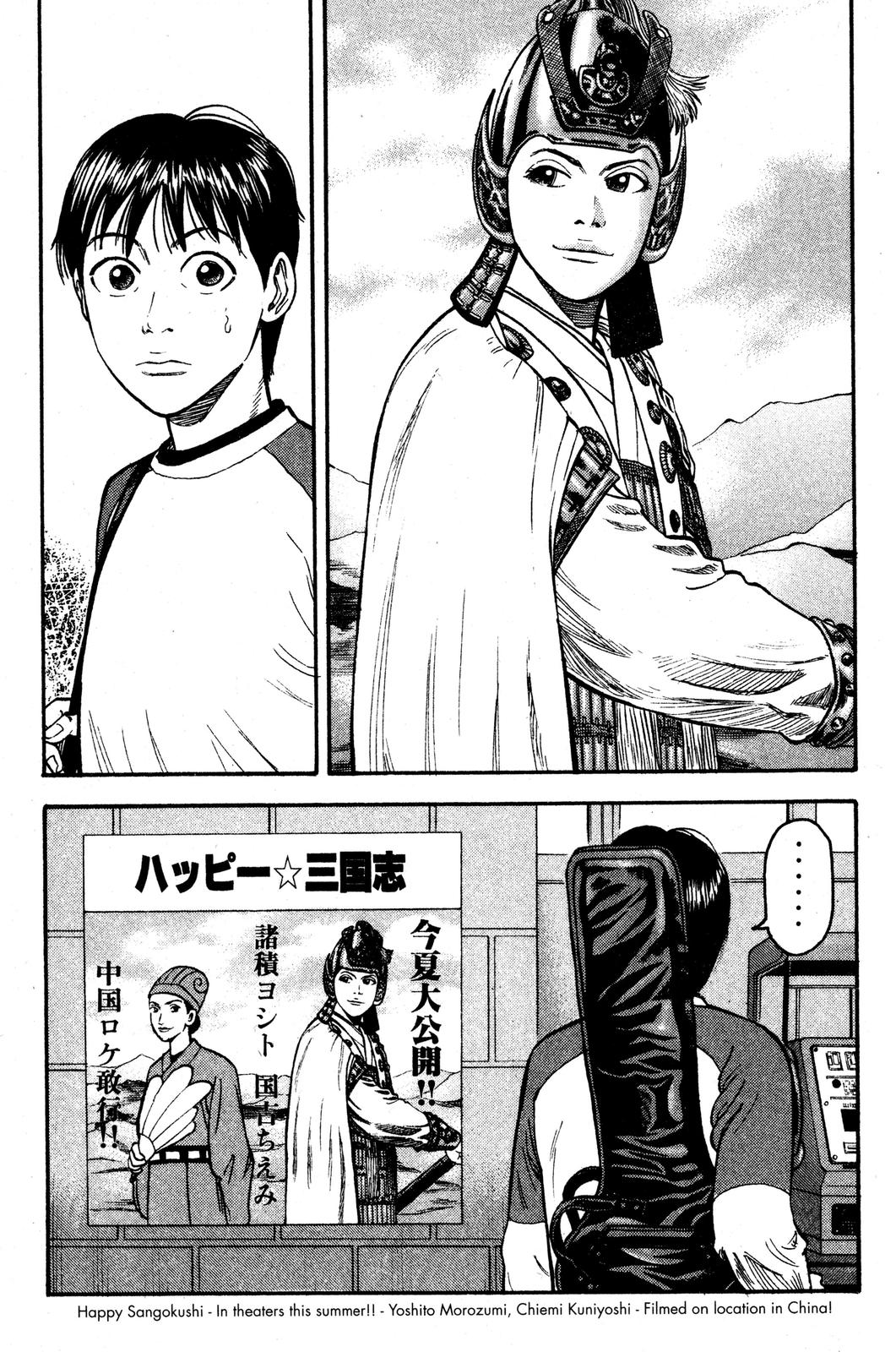 Read BECK_ Mongolian Chop Squad ENGLISH Manga Online