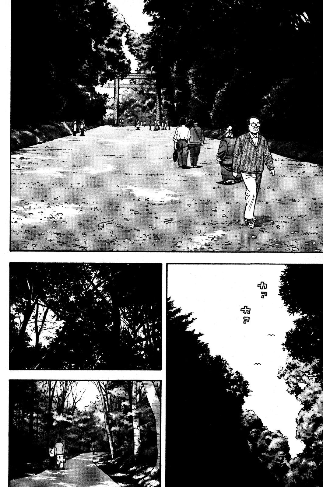 Read BECK_ Mongolian Chop Squad ENGLISH Manga Online