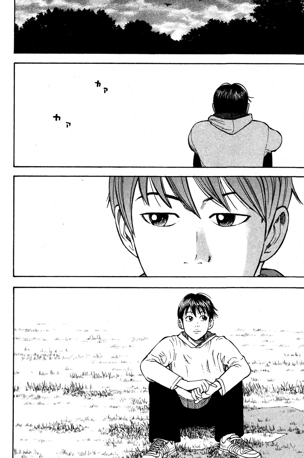 Read BECK_ Mongolian Chop Squad ENGLISH Manga Online