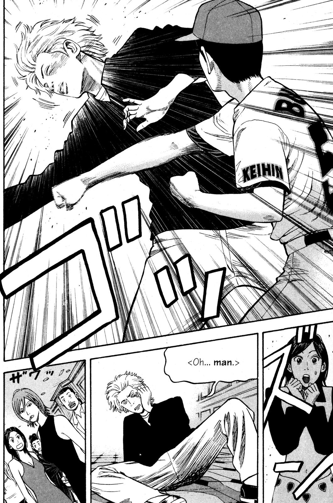 Read BECK_ Mongolian Chop Squad ENGLISH Manga Online