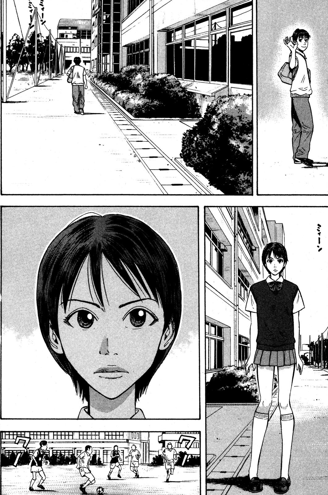 Read BECK_ Mongolian Chop Squad ENGLISH Manga Online